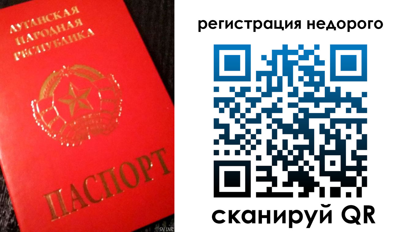 прописка иностранных граждан в Ряжске