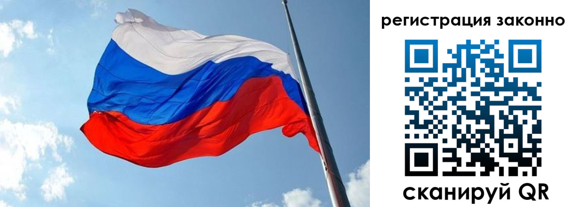 прописка для кредита в Ряжске